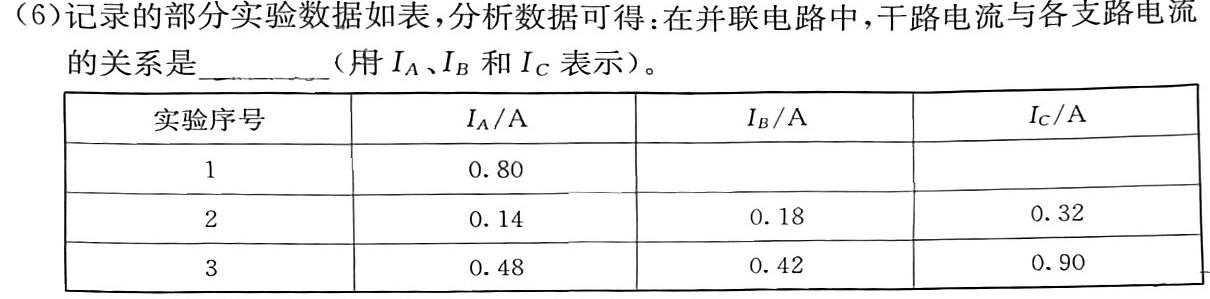 [今日更新]"2024年全国普通高等学校招生统一考试·A区专用 JY高三模拟卷(一).物理试卷答案