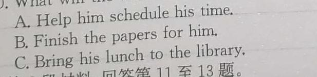 山西省吕梁市文水县2023-2024学年高一年级上学期11月联考 英语