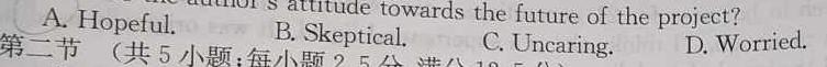 2023年秋 荆、荆、襄、宜四地七校考试联盟 高二期中联考 英语