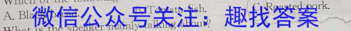 2024年普通高等学校招生全国统一考试样卷(一)英语
