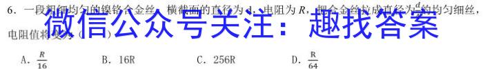 2023年湖北省孝感市高二11月期中考试q物理