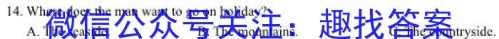 2024年普通高等学校全国统一模拟招生考试新未来高三12月联考英语