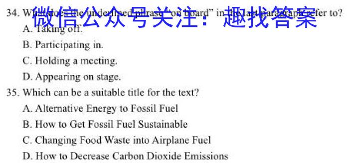 安徽省安庆市潜山市2023-2024学年第一学期九年级第二次质量检英语