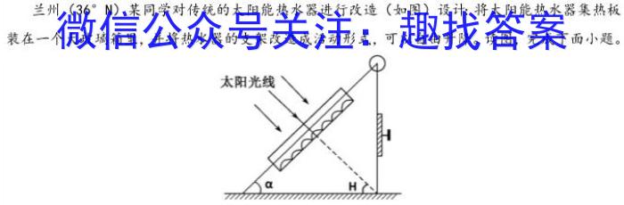 [济南三模]2024年5月济南市高三模拟考试&政治