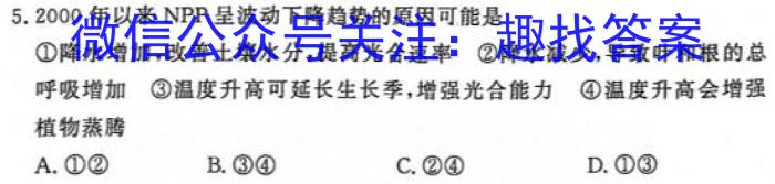 㶫ʡ2024ͨиһв()2.