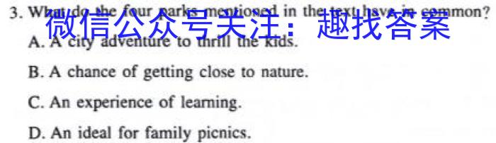 2024届江西省九江市九年级教学质量检测（二）英语