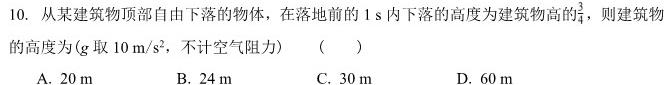 [今日更新]江西省2024届八年级第三次月考.物理试卷答案
