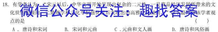 安徽省2023-2024学年度第一学期九年级期中综合性作业设计&政治