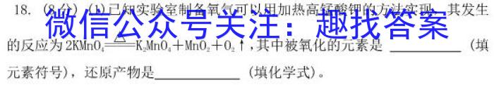 q安徽省2023-2024学年度第一学期七年级期中综合性作业设计化学