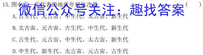 [青岛三模]山东省2024年高三年级第三次适应性检测(2024.05)&政治