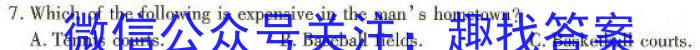 ѧ202411´ǿ(ȫ׾)Ӣx