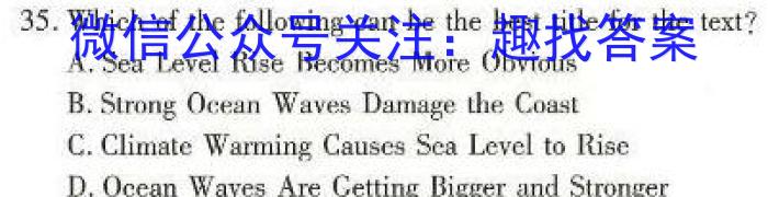河南省新乡市2023-2024学年八年级第一学期学习评价（2）英语试卷答案