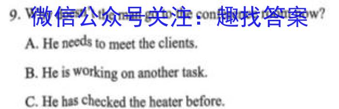 福建省2024届高三年级上学期11月联考（11.16）英语