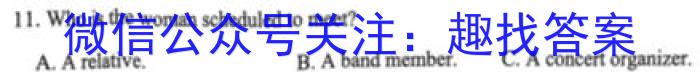 西南·云师大附中2024届高三11月月考（白黑白白白黑白黑）英语试题答案