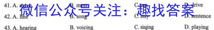 文博志鸿·河南省2023-2024学年九年级第一学期学情分析二英语