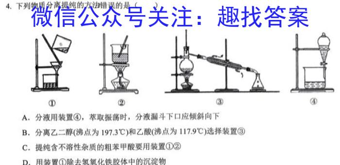 q江西省吉安市十校联盟2023-2024学年第一学期七年级期中联考化学