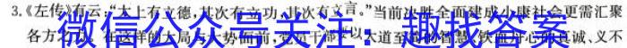 青桐鸣·濮阳市普通高中2023-2024学年高一下学期期中考试地理试卷答案