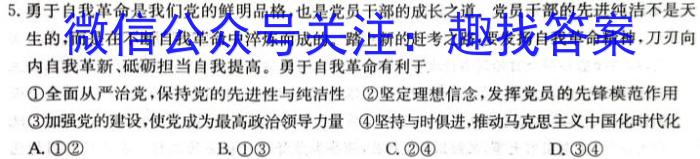 ʡ2023-2024ѧȵһѧھ꼶ĩпB.