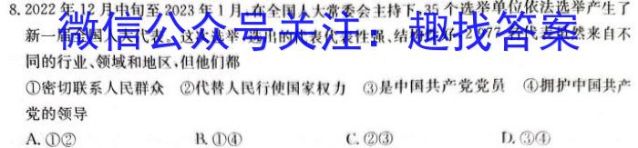 山西省忻州市2023-2024年第二学期七年级期末教学监测(24-CZ277a)地理试卷答案