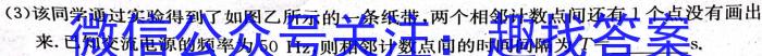 天一大联考·安徽省2023-2024学年度高一年级期中考试（11月）物理试题答案