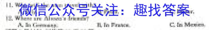 安徽省2023-2024学年度第一学期九年级作业辅导练习(三)英语