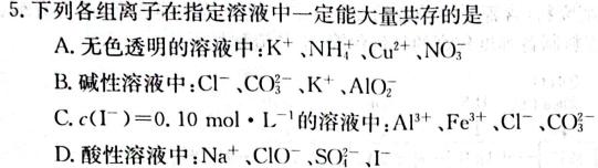 1浙江强基联盟2023学年第一学期高二12月联考(24-183B)化学试卷答案