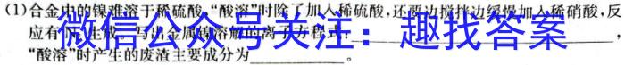 3学科网2024届高三12月大联考考后强化卷(新课标卷)化学试题