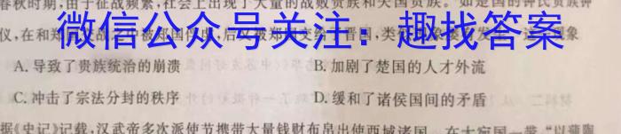 内蒙古2023-2024学年高三11月联考(♡♡)&政治