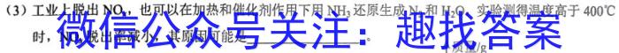 b［新乡一模］2024年新乡市高三年级第一次模拟考试化学