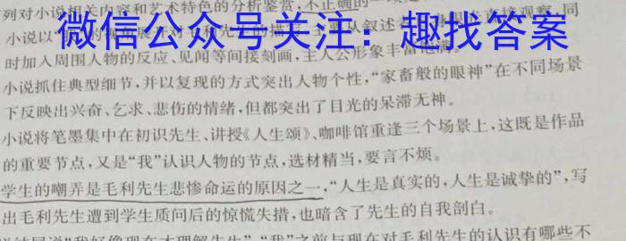 山西省临汾侯马市2023-2024学年第一学期七年级质量调研试题（卷）语文