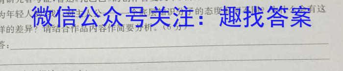 ʡ2023-2024ѧȾ꼶ѧڵxԾ