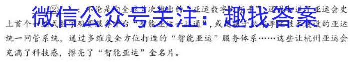 江西省2023-2024学年度七年级上学期高效课堂（三）语文