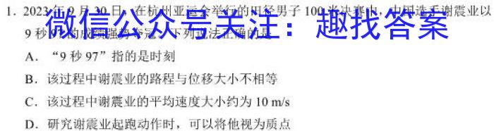 江西省南昌市2023-2023学年第一学期九年级第二次质量监测q物理