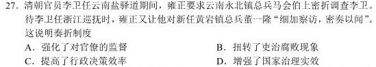 安徽省霍邱县2023-2024学年度七年级第一学期期中考试政治s