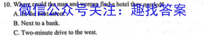 ［江西大联考］江西省2023-2024学年度高二年级第二次联考英语试题答案
