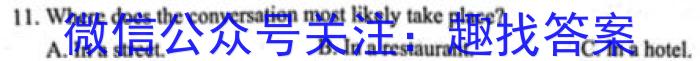 2024届衡中同卷调研卷 新教材版L(一)1英语