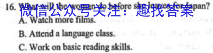 福建省2023-2024学年高三年级第一学期半期考（11月）英语