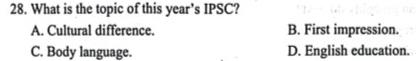 广西省2023年秋季期高中二年级期中教学质量检测(24-141B) 英语