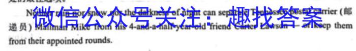 安徽省合肥市某校2023-2024学年九年级阶段检测英语试卷答案