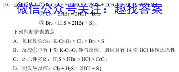 f山东省淄博市2023-2024学年度第一学期高三期中检测化学