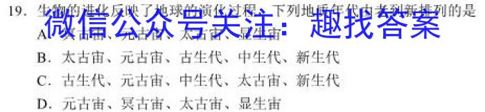 [今日更新]江西省2024年高一年级春季学期开学考试卷地理h