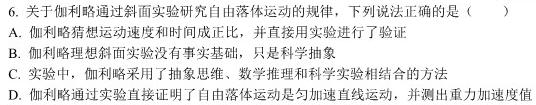 安徽省2023-2024学年度第一学期九年级学科素养练习（二）物理试题.