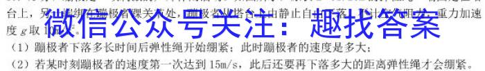 安徽省2024届同步达标自主练习·九年级第三次q物理