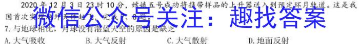 ʡ2023-2024ѧȵһѧ꼶ѧA.