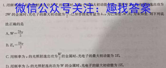 安徽省2023~2024学年度九年级阶段质量检测（三）物理试题答案