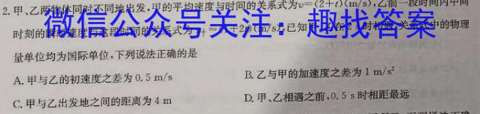 2023-2024ѧ߶Ծ12°(΢)xԾ