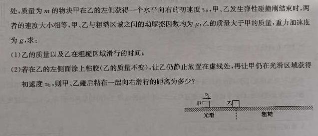 [今日更新]河南省信阳市2025届八年级质量调研（期中考试）.物理试卷答案