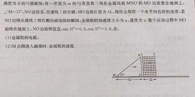 [今日更新]陕西省礼泉县2023-2024学年度高一第一学期中期学科素质调研.物理试卷答案