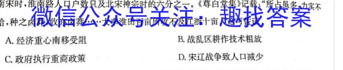 镇江市2023-2024学年度第一学期高三期中试卷历史试卷
