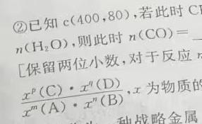【热荐】文博志鸿 2023-2024学年九年级第一学期期中教学质量检测化学